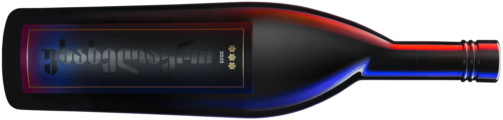 Usakhelauri Georgian wine bottle